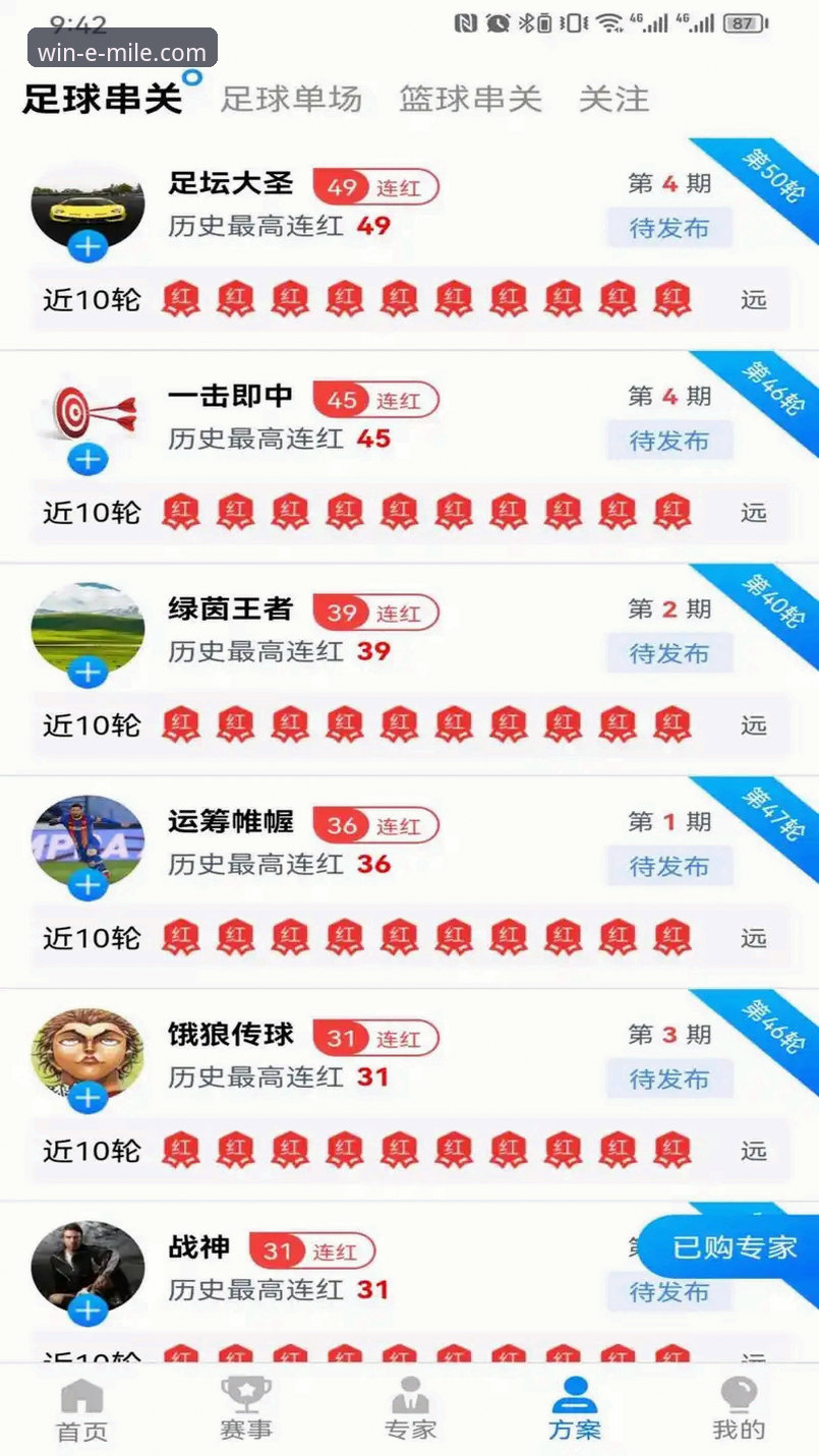 如何辨别并下载最新米乐体育官网正版APP？从资深用户视角深度解析