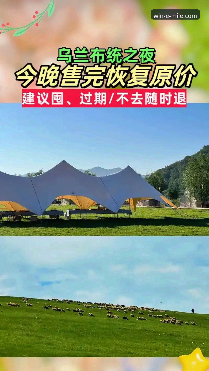 2026米乐体育官网 资深用户分享:2026米乐体育官网使用心得,助你避开常见坑点