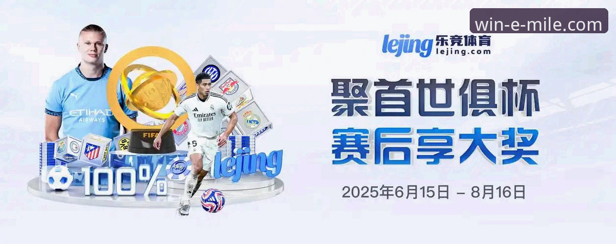 米乐体育APP官方下载与平台优势详解