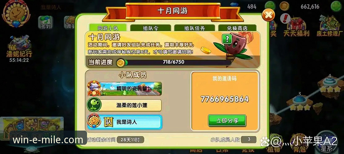 揭秘米乐体育APP下载安全吗?实战派教你一次避坑