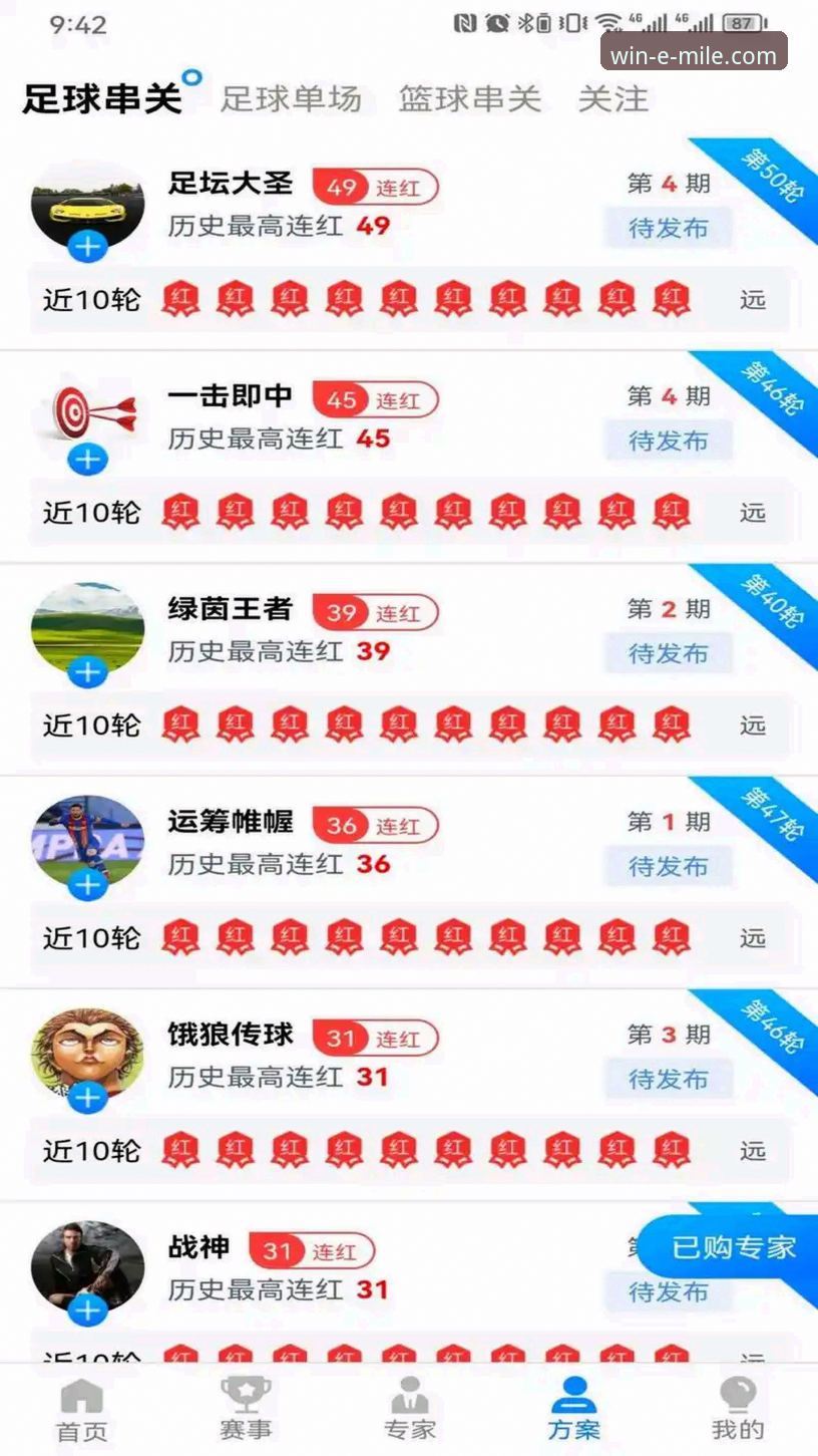 米乐体育APP手机版使用指南：从下载到畅玩的实用技巧