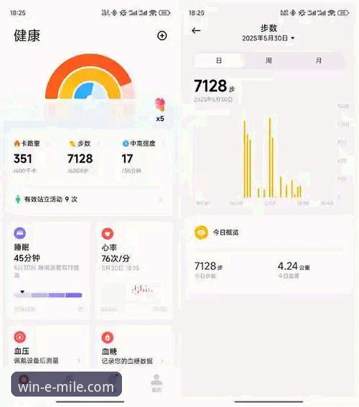 米乐体育平台深度评测:从下载体验到日常使用,老用户的不完全指南