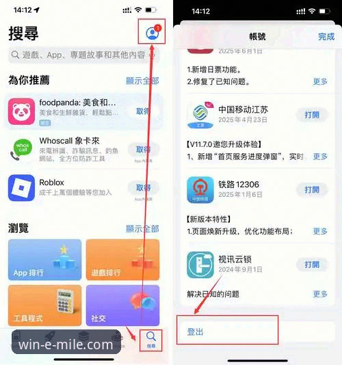 米乐体育平台最新动态：官方正版APP下载指南与实用操作详解