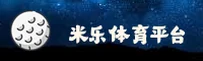 米乐(MILE)官方网站 - 官方正版入口